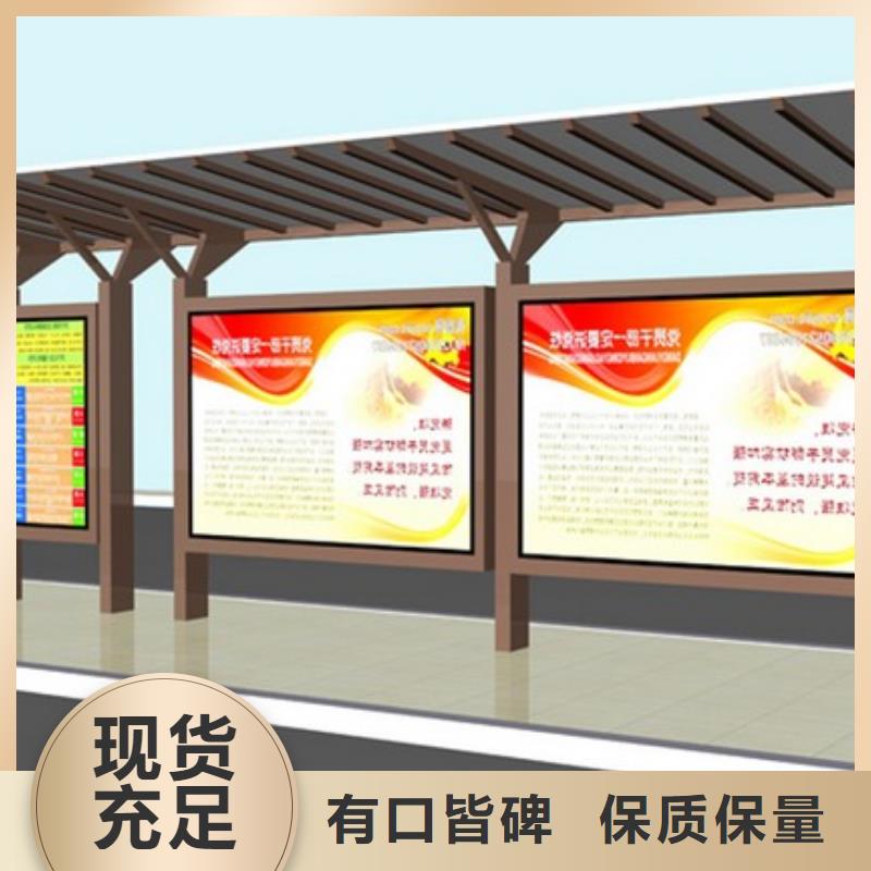 智能公交站台按需定制