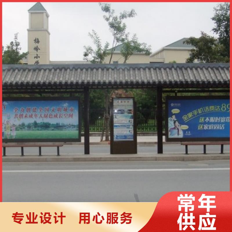 候车亭公交站台来图定制