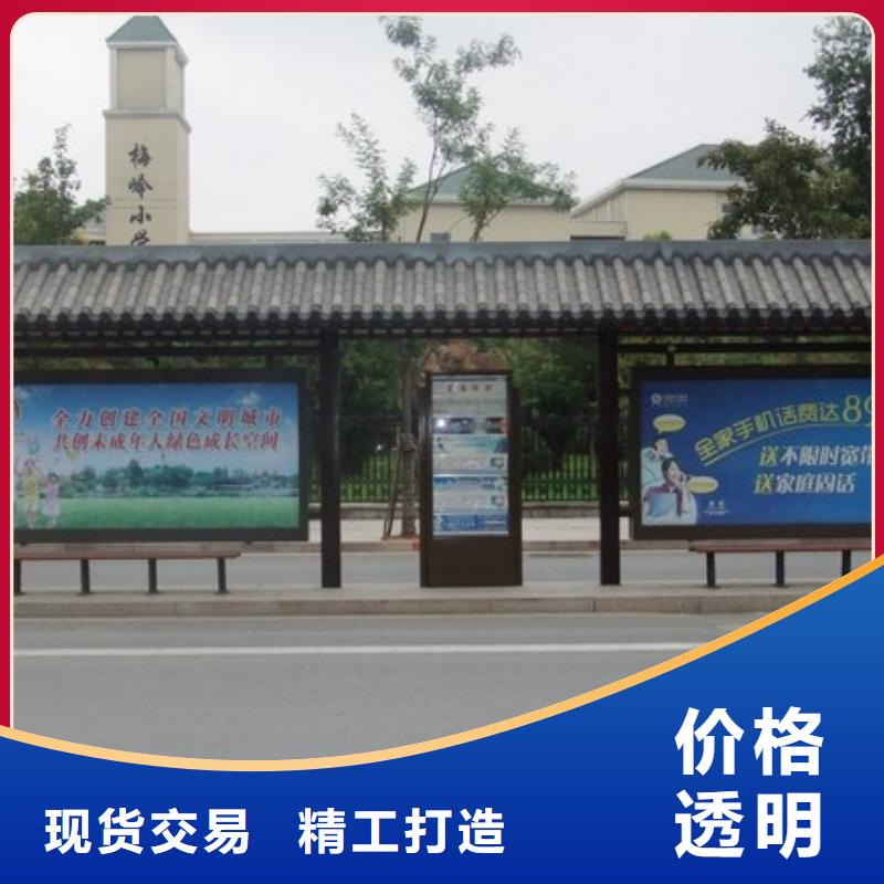 城市公交车站台实力老厂