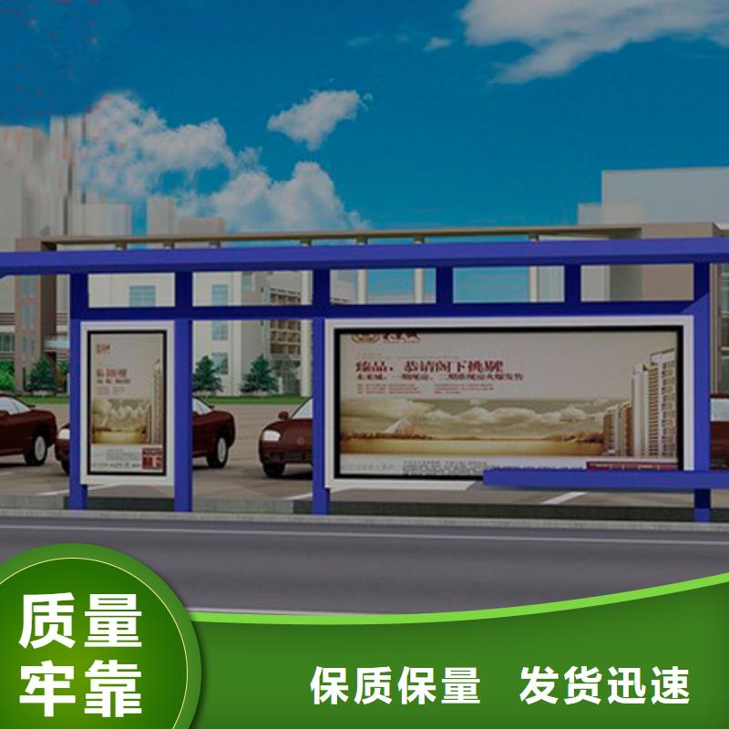 城市公交车站台实力老厂