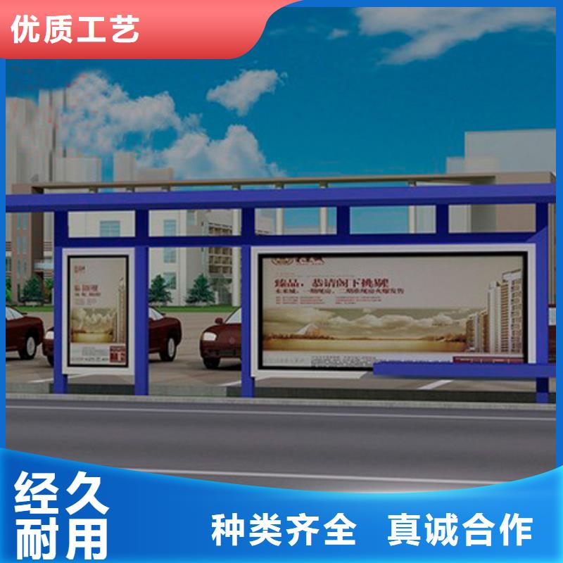 路边公交站台畅销全国