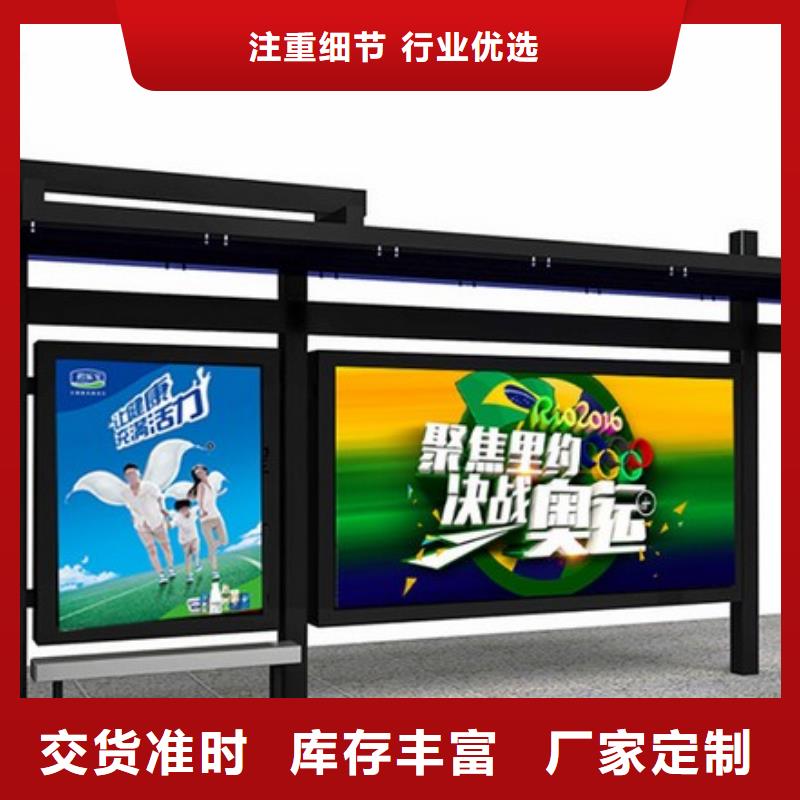 城市公交车站台实力老厂