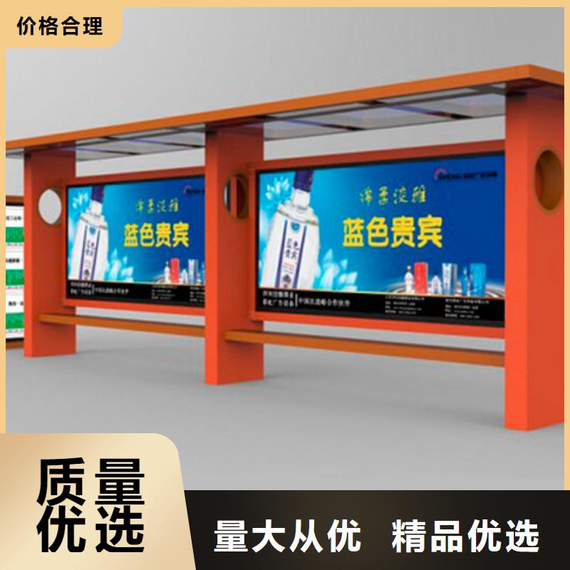 智能公交站台按需定制