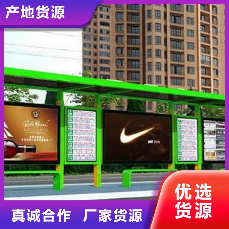 公交站台生产厂家品牌厂家
