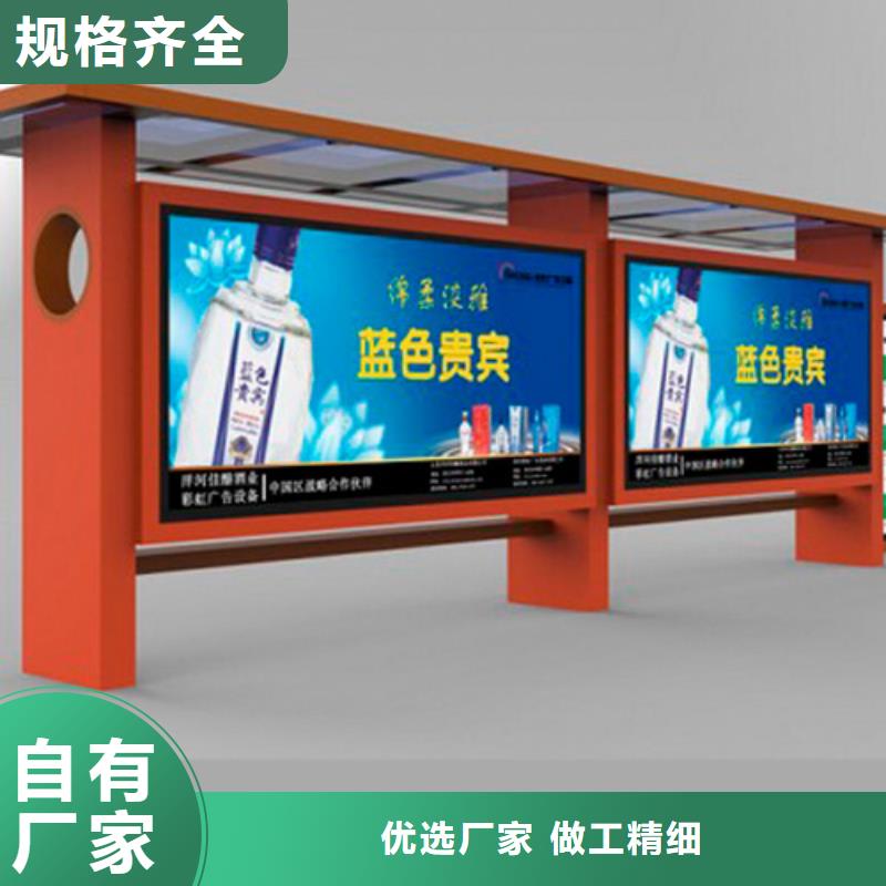 乡镇公交站台量大从优
