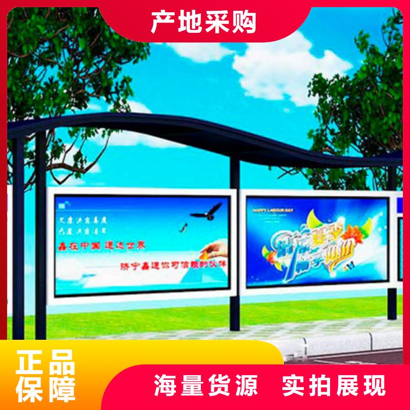 城市公交车站台实力老厂