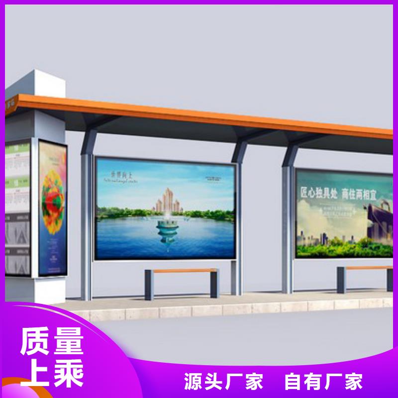城市公交车站台实力老厂