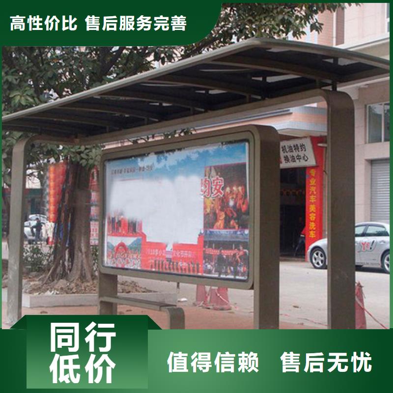 乡镇公交站台量大从优