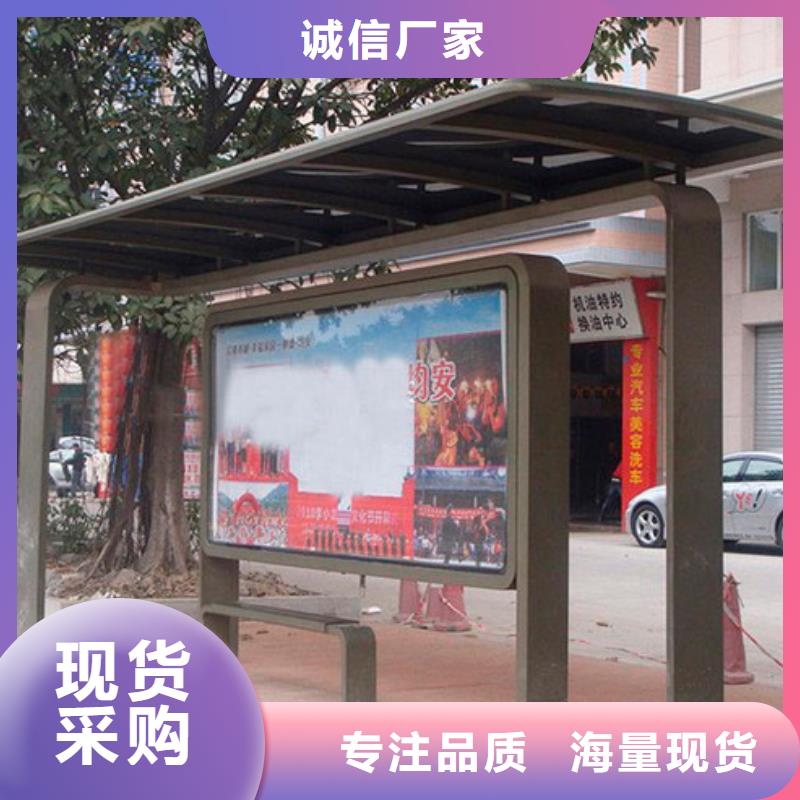 乡镇公交站台量大从优