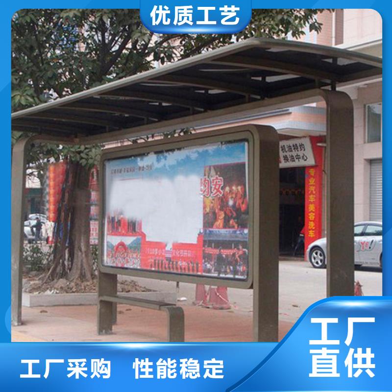 智能公交站台按需定制