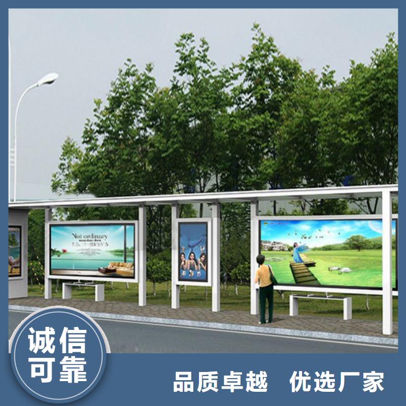 万宁市智慧公交站台批发价格