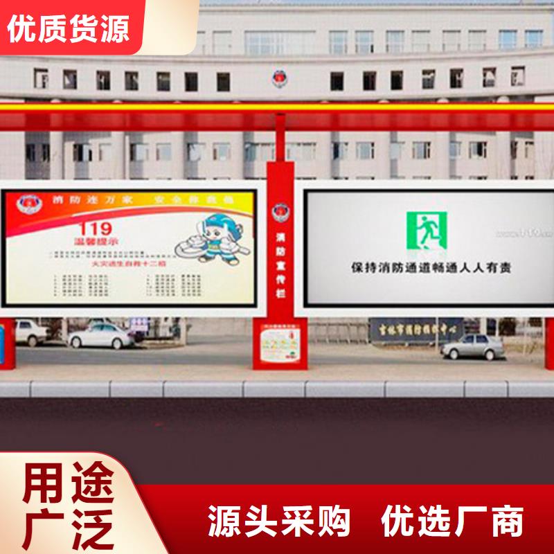 城市公交车站台实力老厂