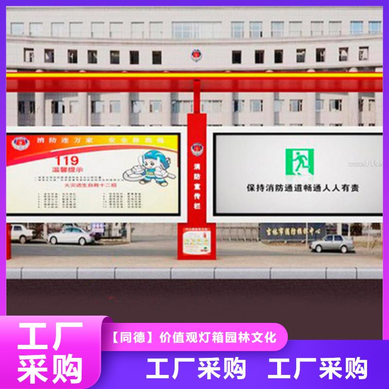 仿古公交站台畅销全国
