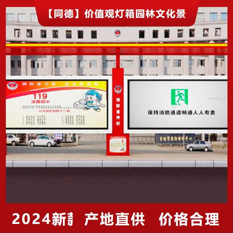 万宁市智慧公交站台批发价格