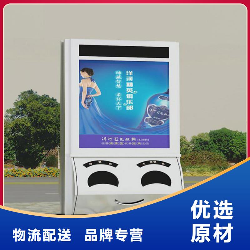 陵水县垃圾箱定制批发