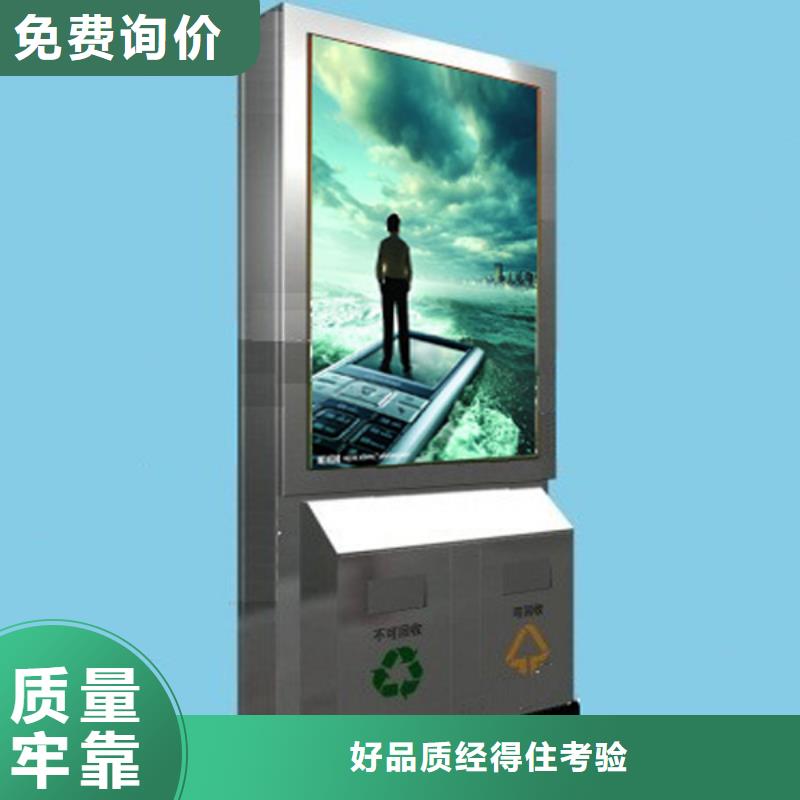 广告果皮箱支持定制