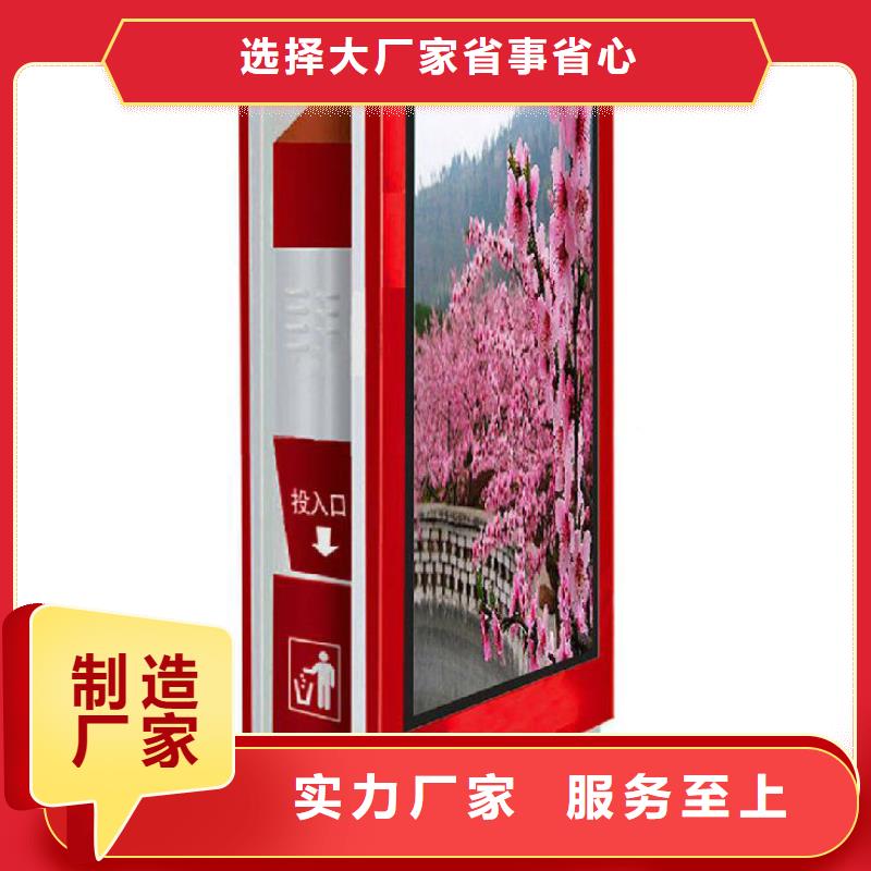 广告果皮箱支持定制