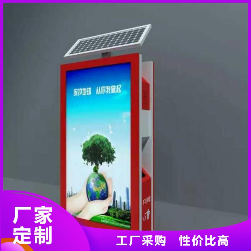 果皮垃圾箱为您服务