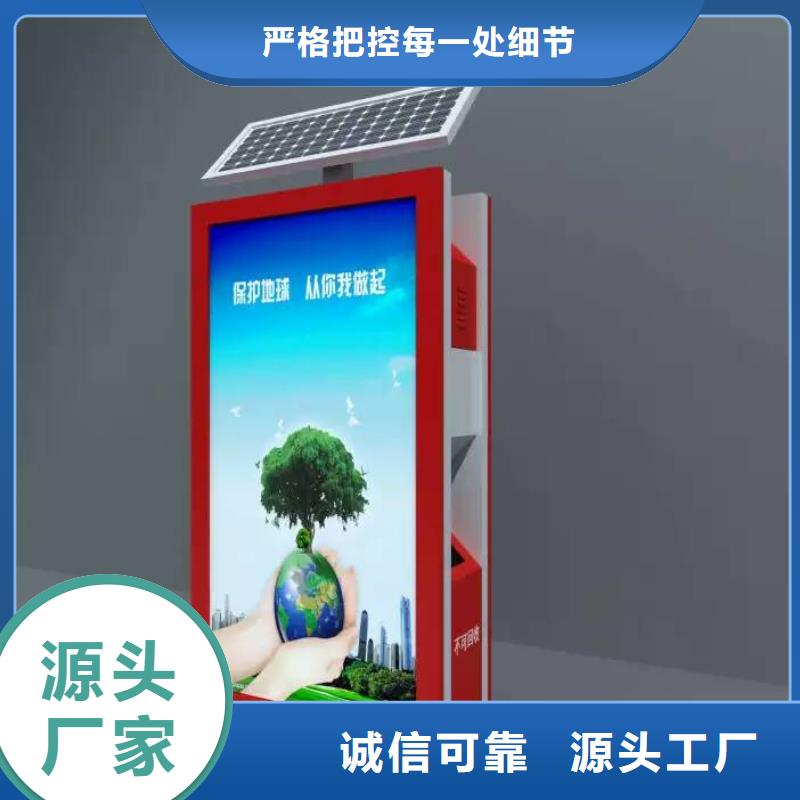 儋州市垃圾箱生产厂家施工