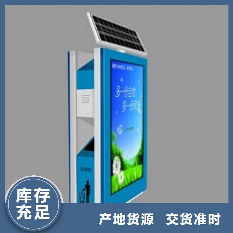 果皮垃圾箱支持定制