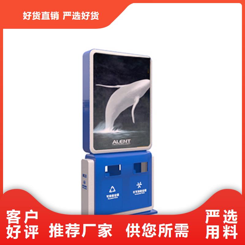 陵水县垃圾箱定制批发
