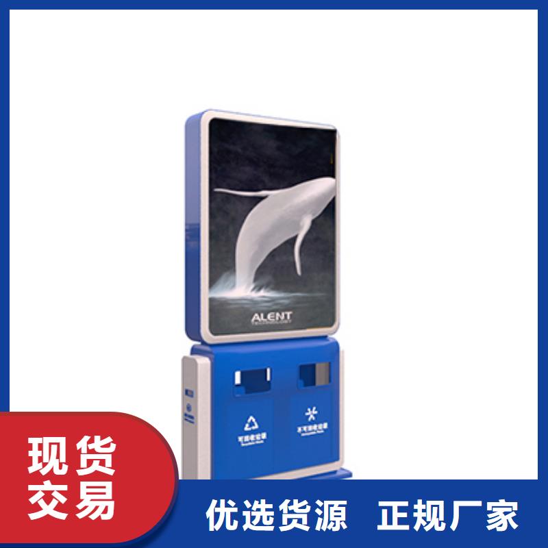 广告果皮箱支持定制