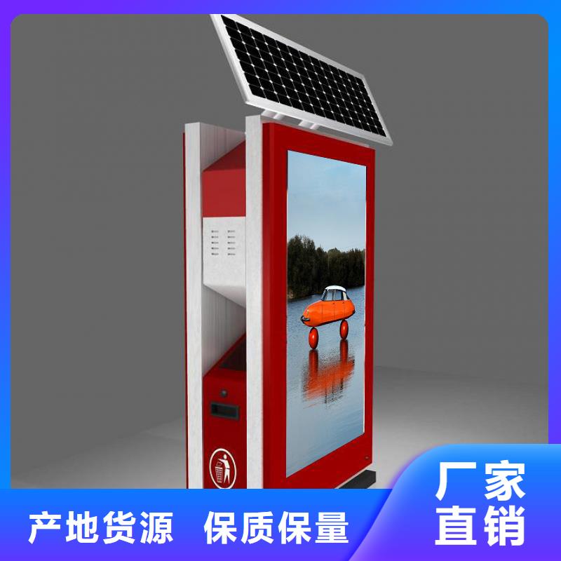 果皮垃圾箱为您服务