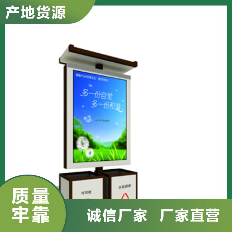 广告垃圾箱服务为先
