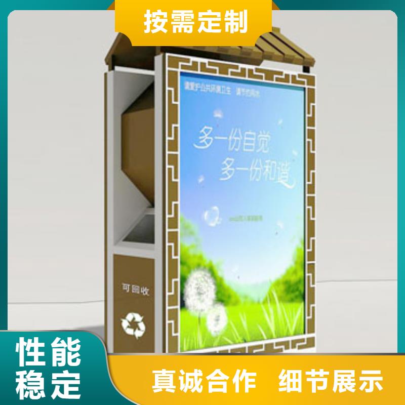广告垃圾箱服务为先