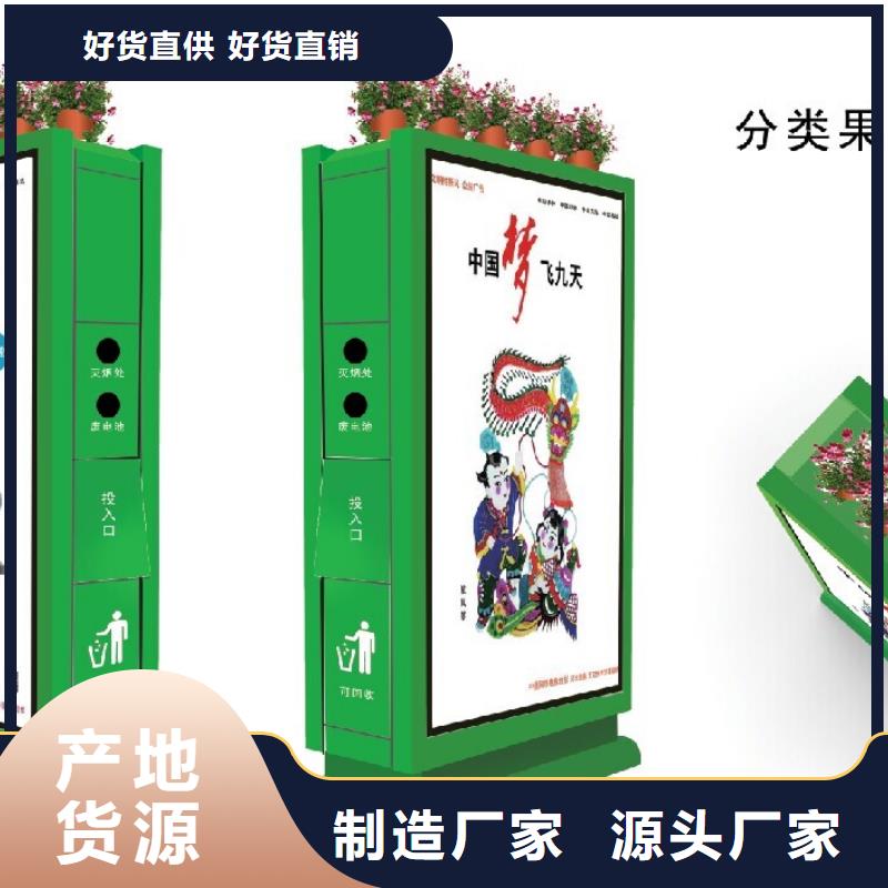 广告垃圾箱服务为先