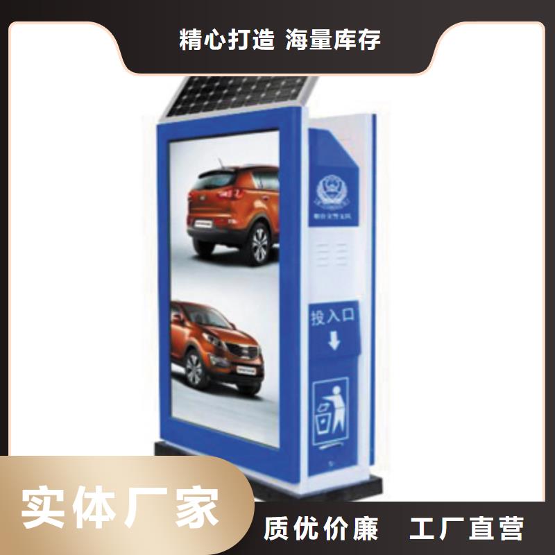 广告果皮箱支持定制