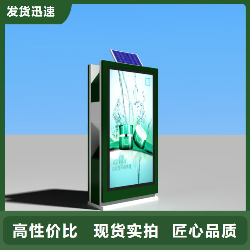 广告垃圾箱图片出厂价格