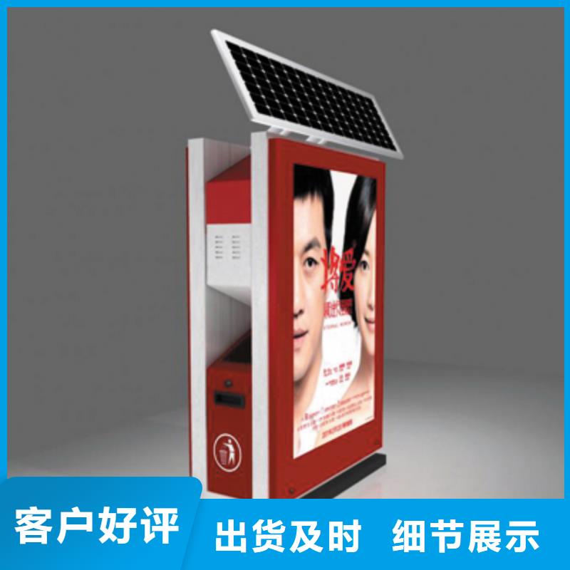 垃圾箱厂家按需定制