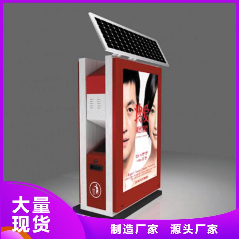 广告果皮箱支持定制