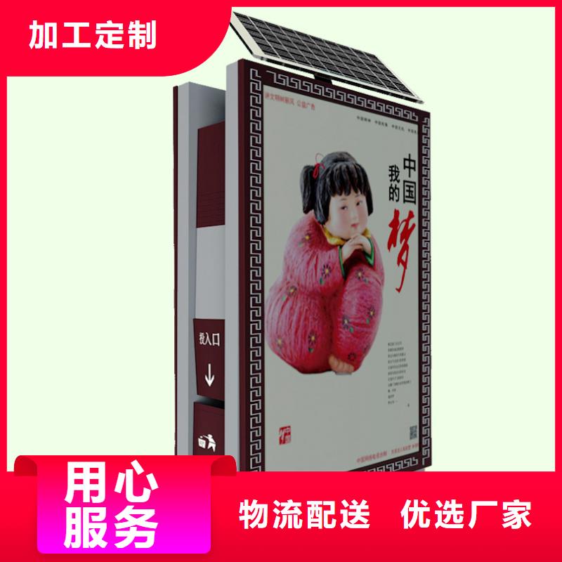 果皮垃圾箱为您服务