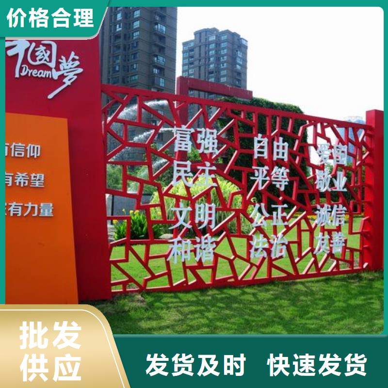 乡村景观小品雕塑终身质保