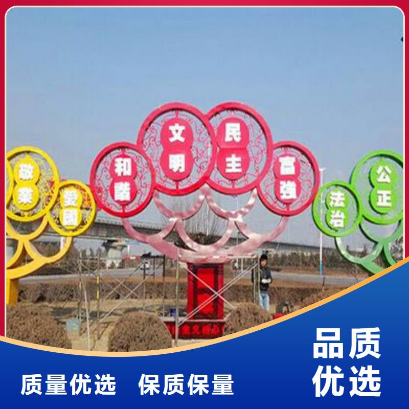 乡村标牌景观小品雕塑售后无忧