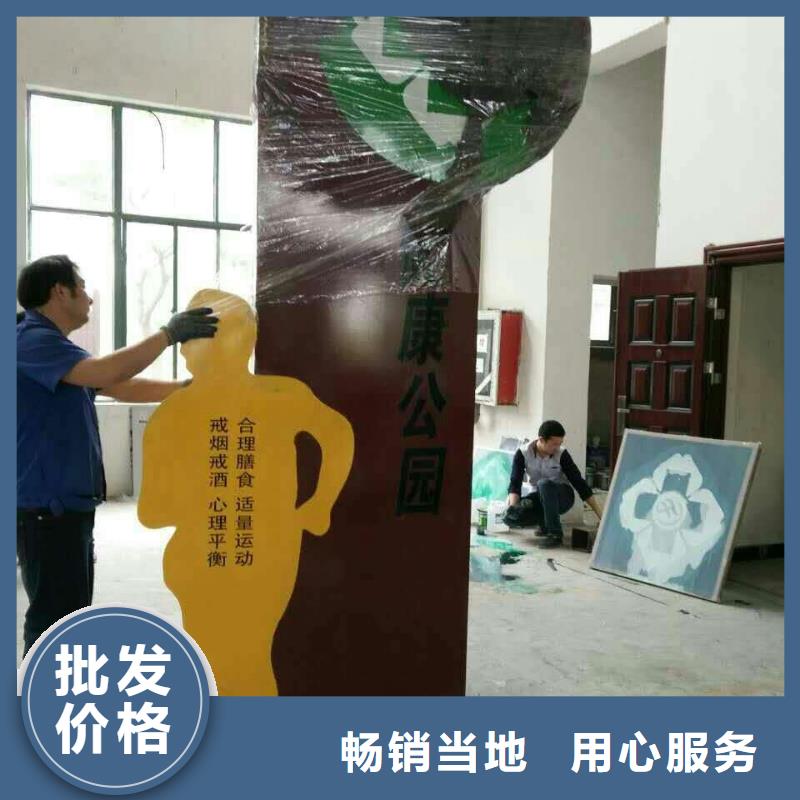 异型景观小品雕塑质量保证