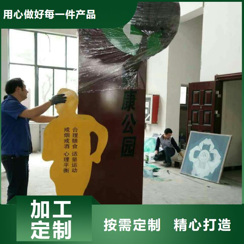 党建景观小品雕塑发货及时