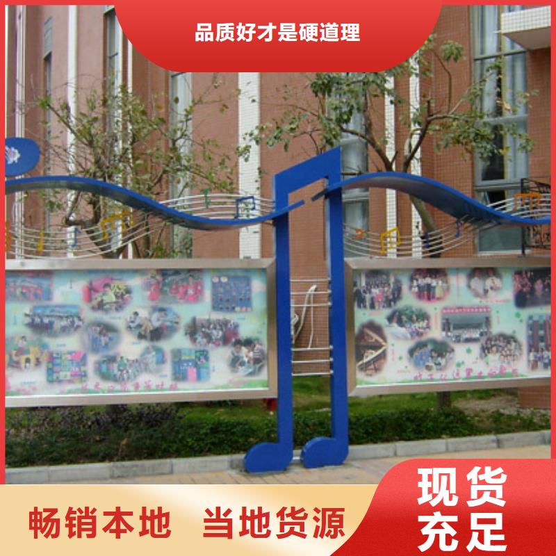 铁艺景观小品雕塑信息
