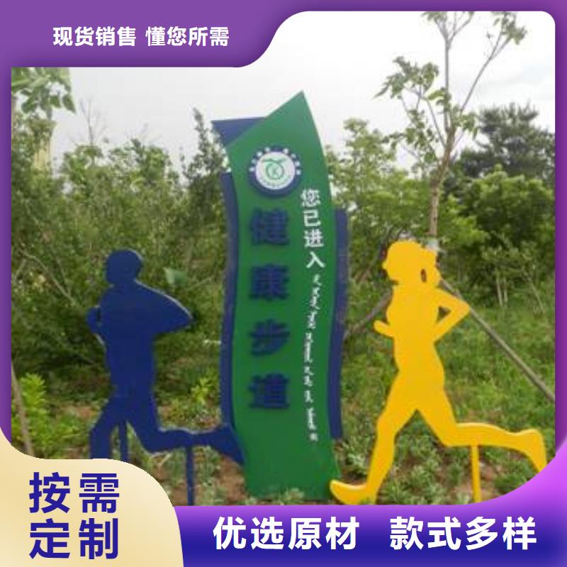 异型景观小品雕塑质量保证