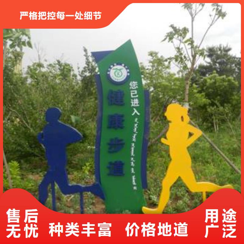 宣传栏景观小品雕塑全国发货