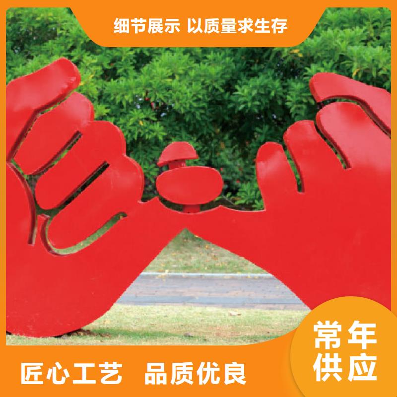 异型景观小品雕塑质量保证