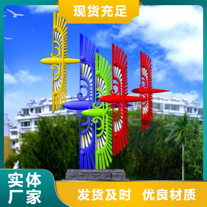 创意景观小品雕塑全国发货