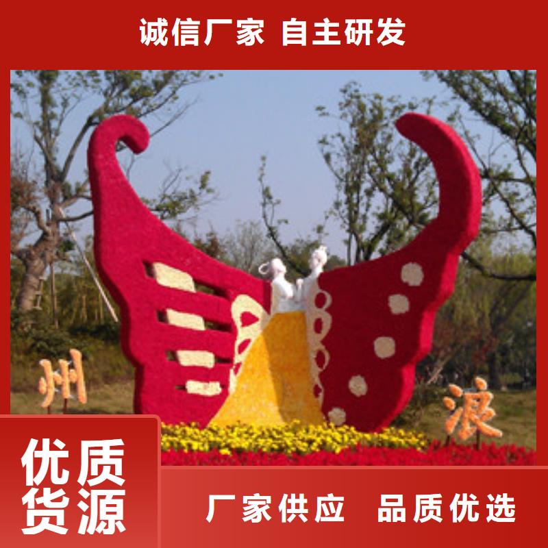 价值观生产厂家量大从优
