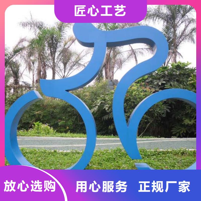 金属廊架景观小品雕塑来电咨询