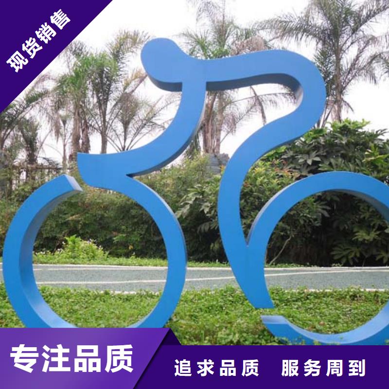不锈钢景观小品雕塑免费咨询