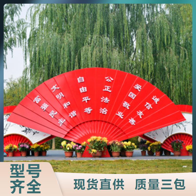 创意景观小品雕塑全国发货