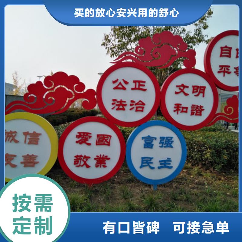 创意景观小品雕塑全国发货