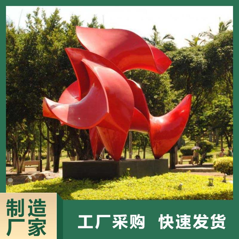 琼中县垃圾分类景观小品雕塑免费咨询